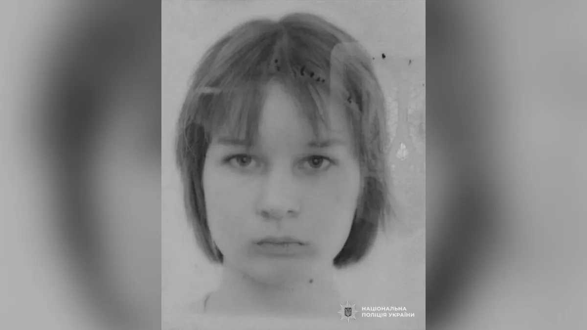 У Дніпрі знайшли мертвою зниклу безвісти 14-річну дівчину