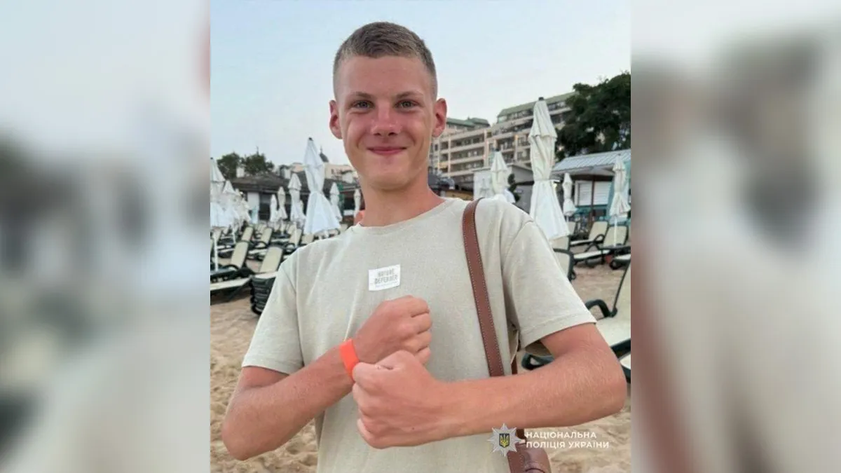 Пішов від бабусі та зник: у Кам'янському шукають 15-річного хлопця