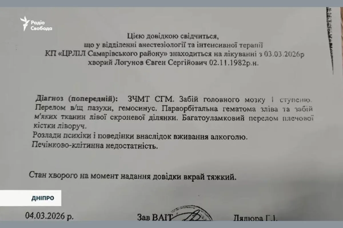 Загиблий був у важкому стані 