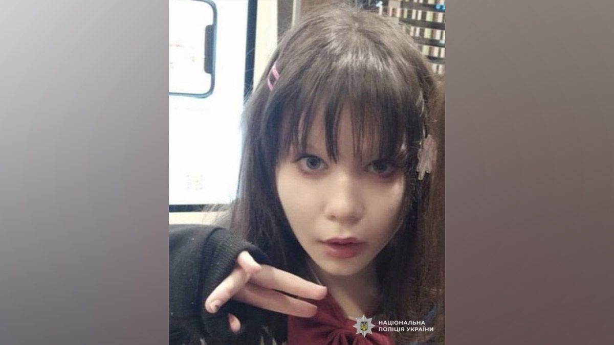 Пішла з дому та не повернулась: у Дніпрі шукають зниклу 14-річну дівчинку