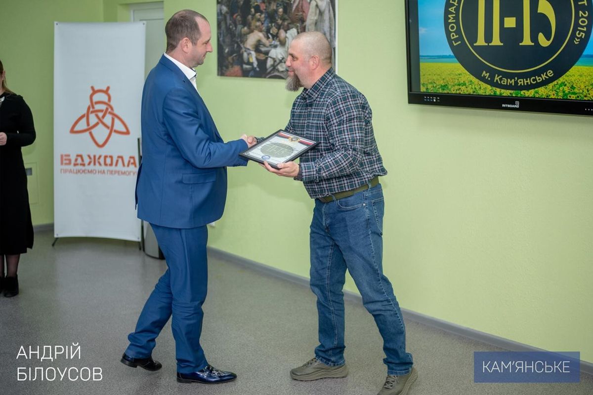 В Каменском ОО "Патриот 2015" отмечает 11-ю годовщину 7