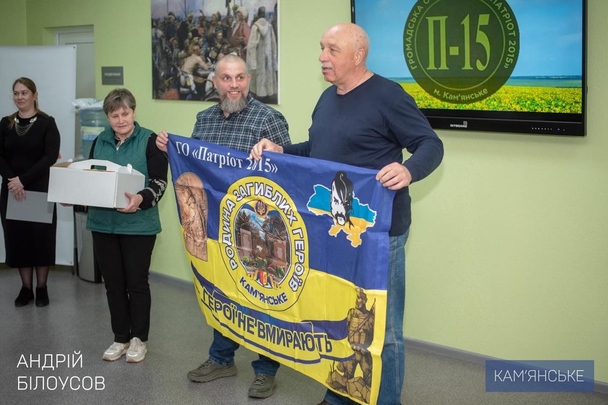 В Каменском ОО "Патриот 2015" отмечает 11-ю годовщину 5