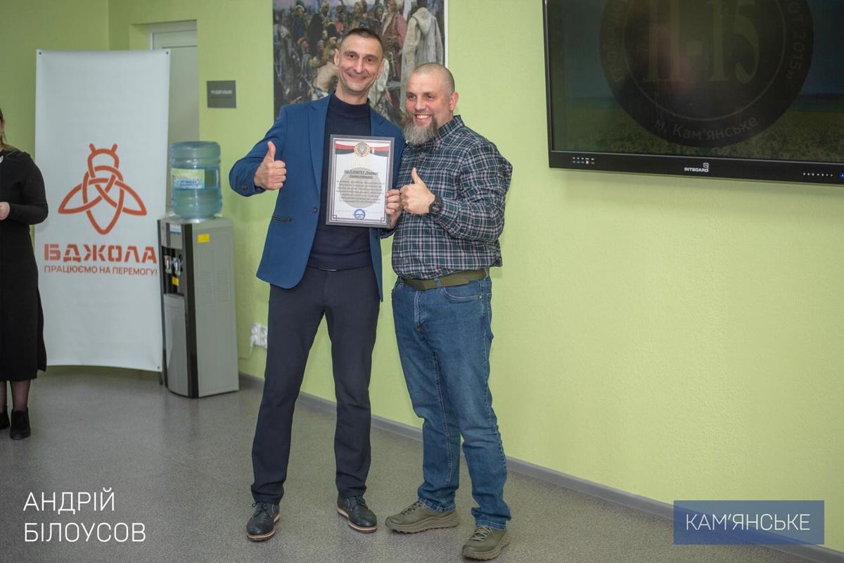 В Каменском ОО "Патриот 2015" отмечает 11-ю годовщину 3