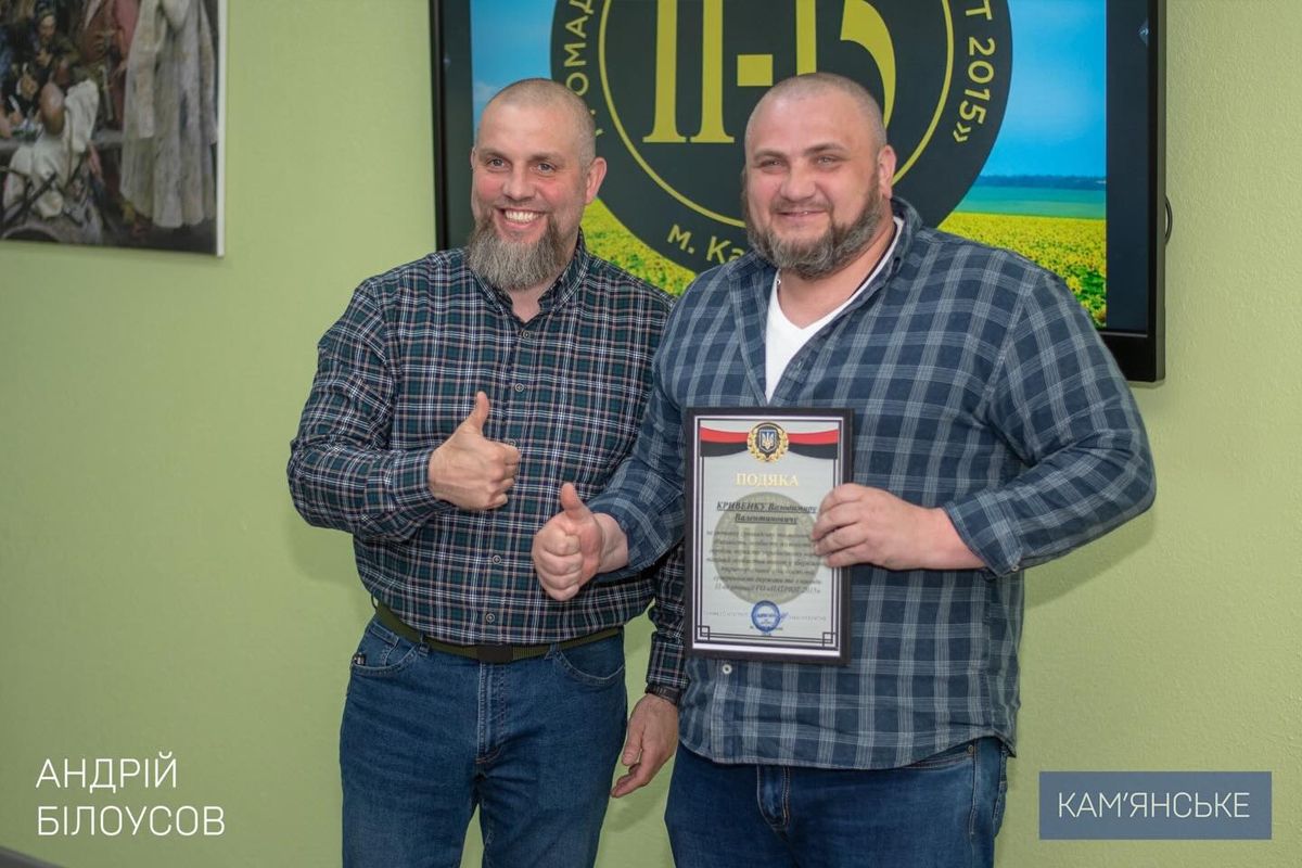 В Каменском ОО "Патриот 2015" отмечает 11-ю годовщину 4