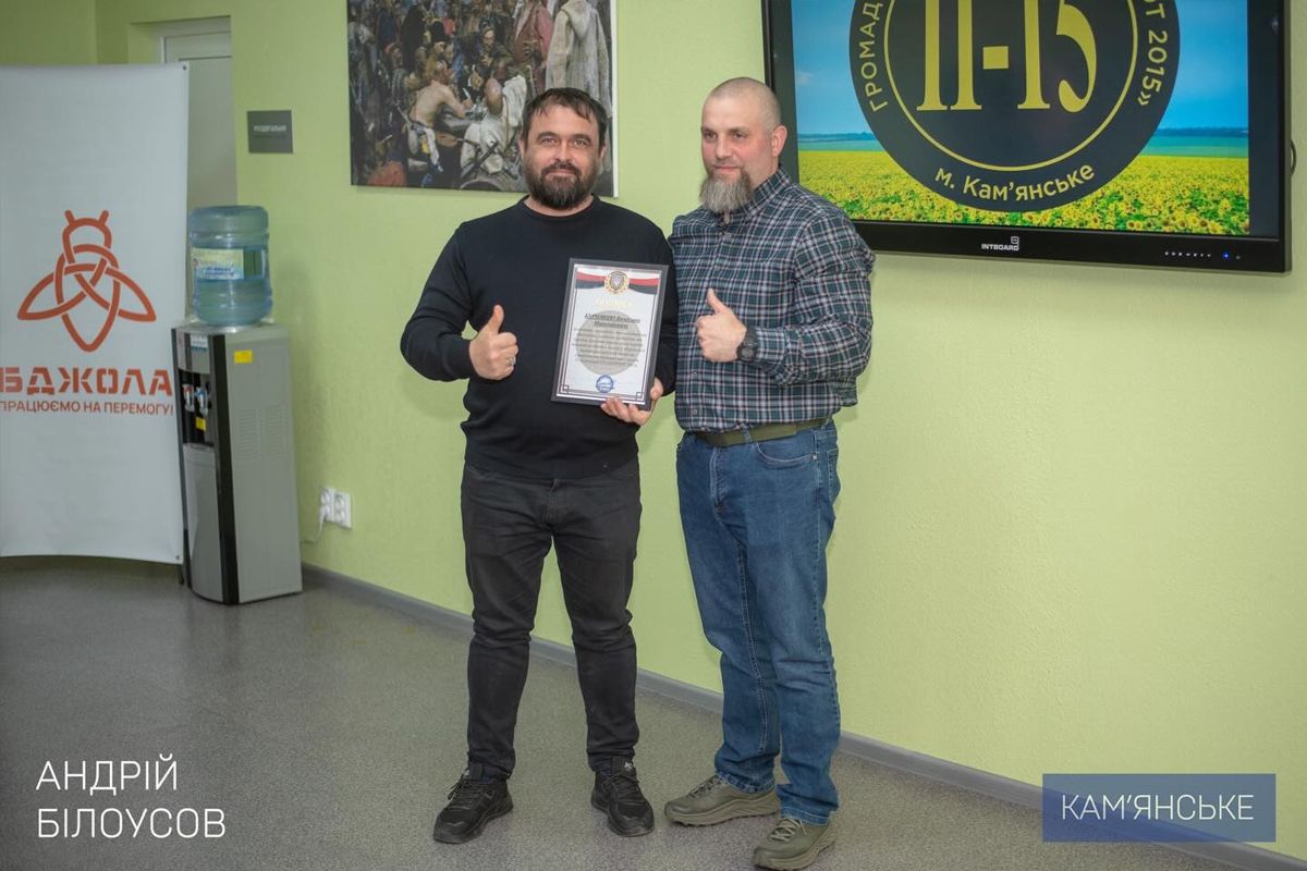 В Каменском ОО "Патриот 2015" отмечает 11-ю годовщину 2