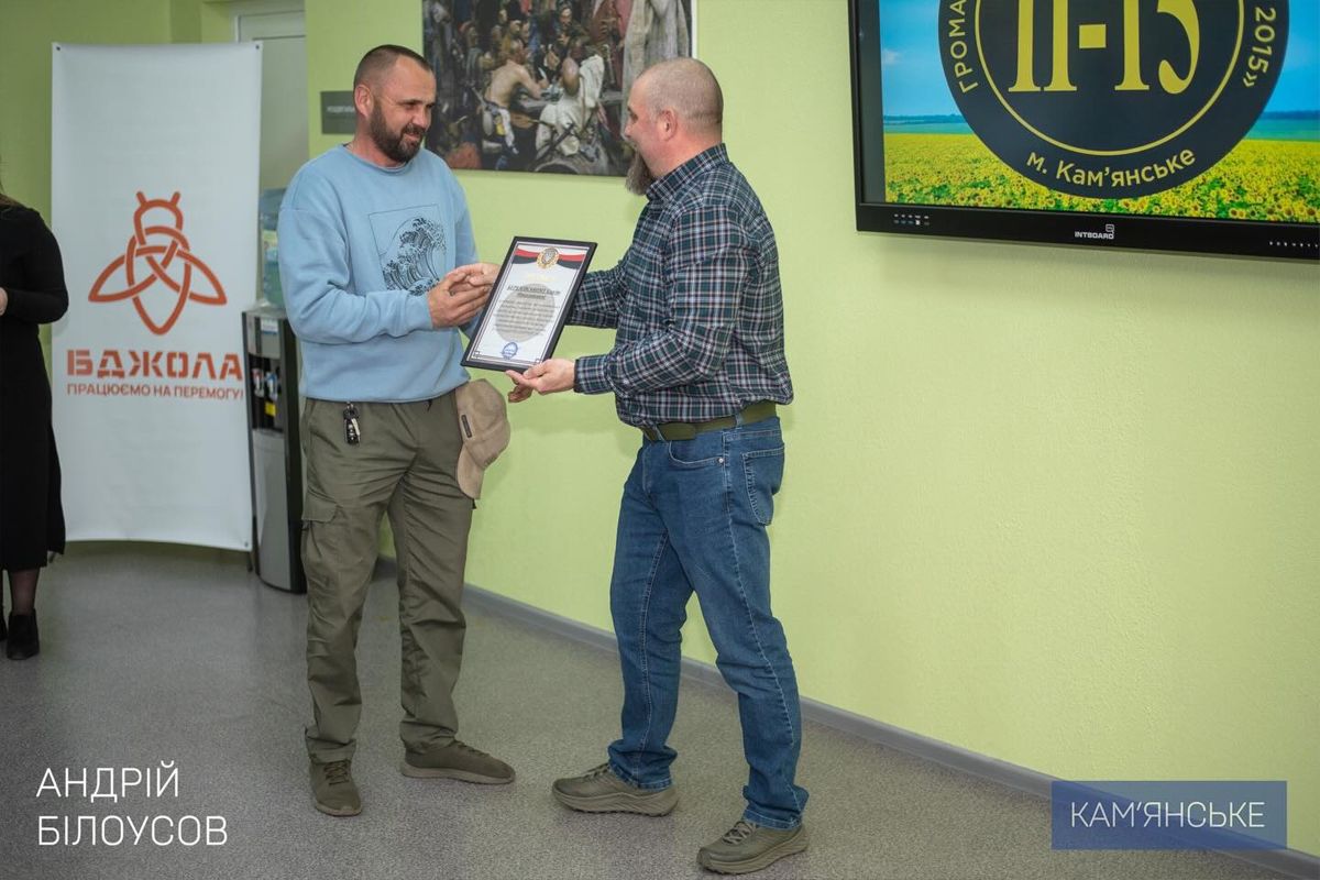 В Каменском ОО "Патриот 2015" отмечает 11-ю годовщину 1