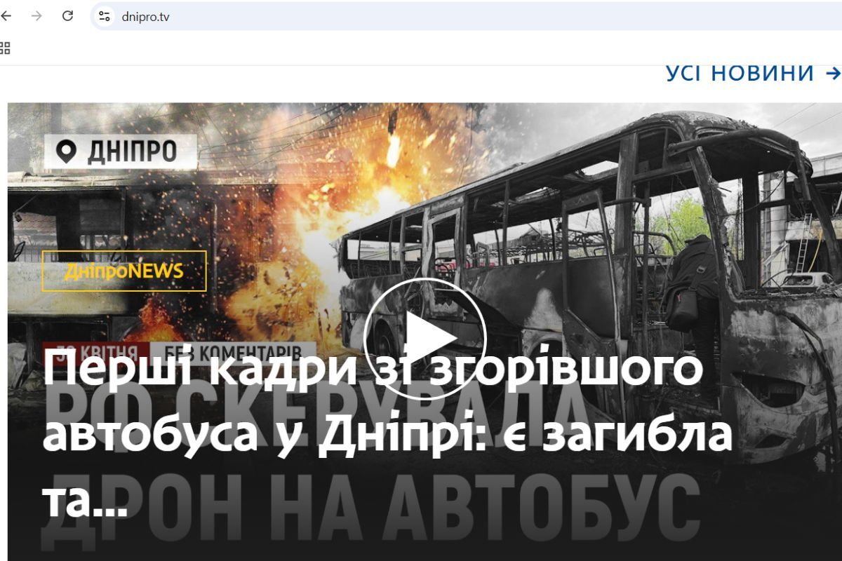 Скриншот с главной страницы