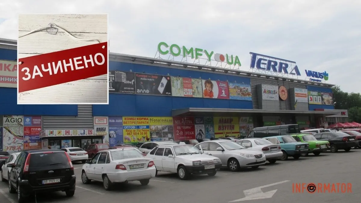 У Дніпрі зачиняється один із відомих торговельних центрів: що відомо