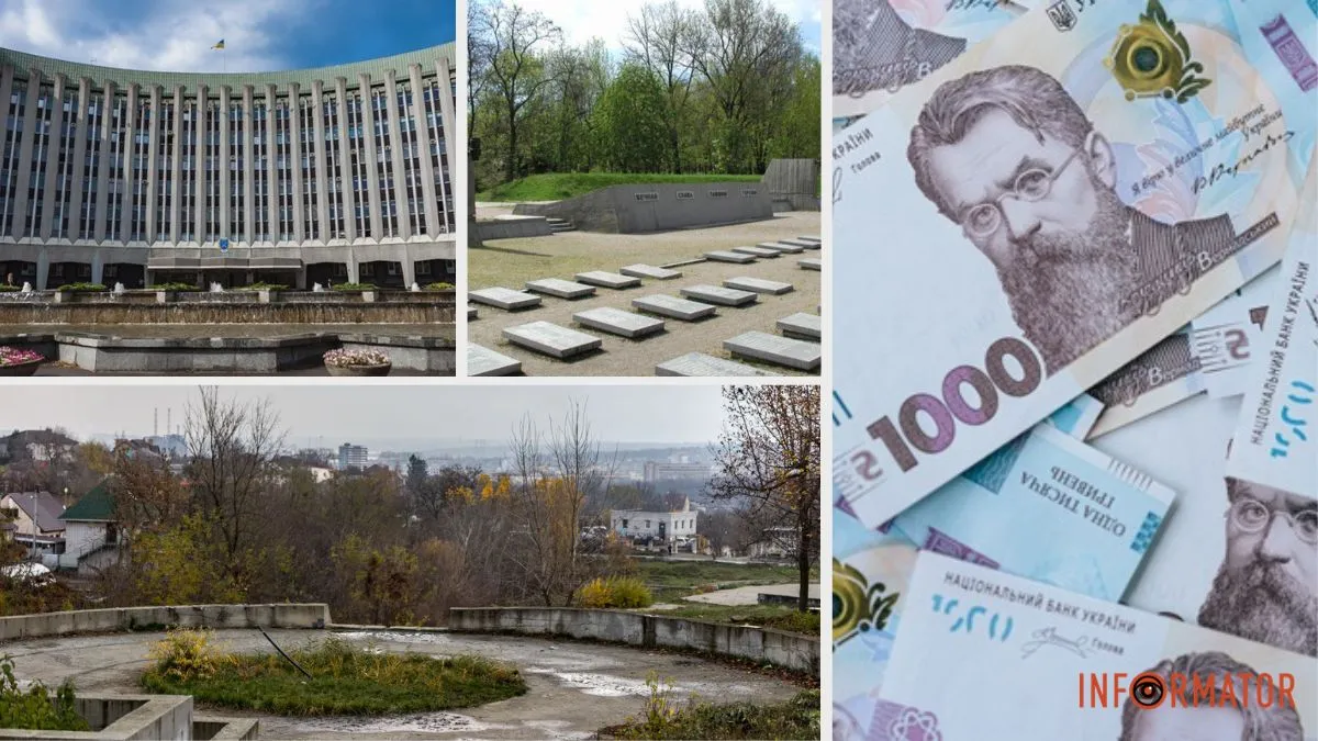 У Дніпрі декомунізували два міські парки: як вони тепер називаються і скільки мільйонів витратять на реконструкцію