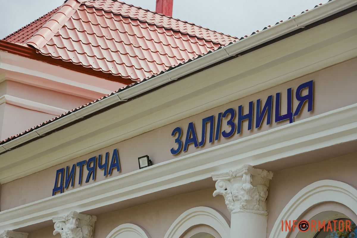 В городе снова слышны гудки детского поезда