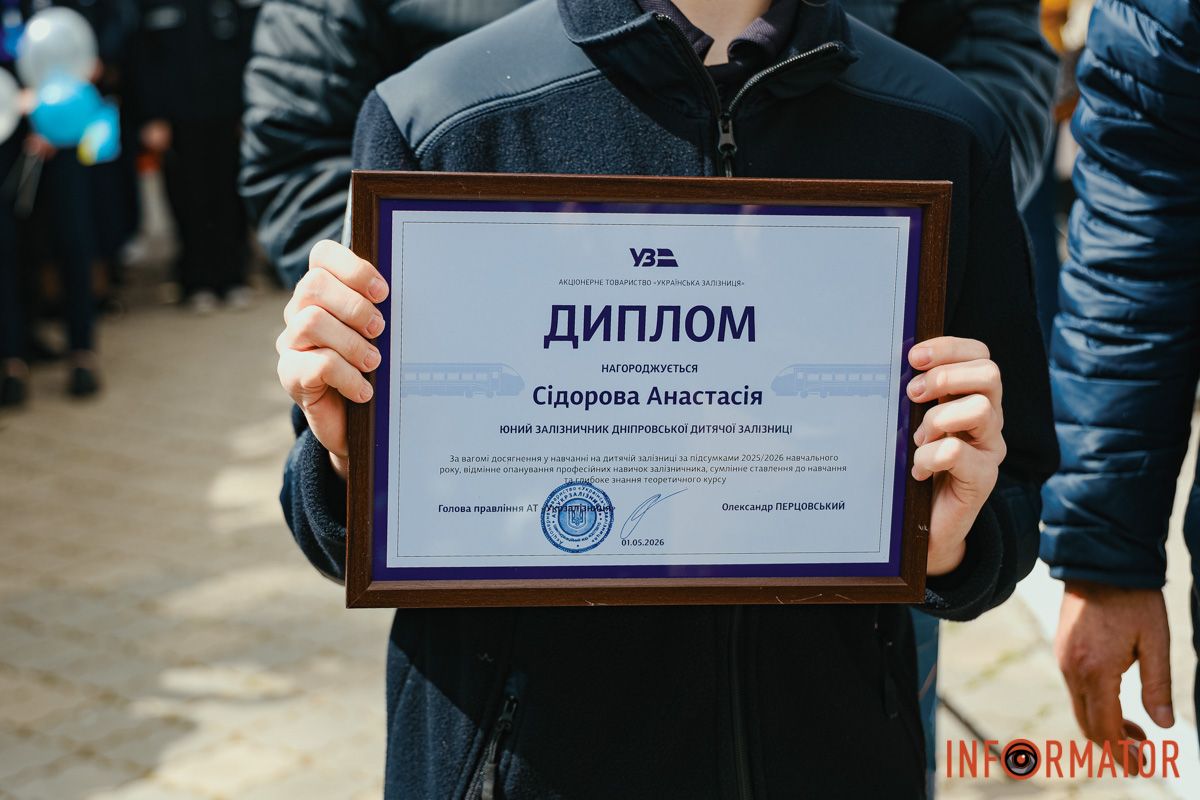 Маленькие машинисты – большая ответственность