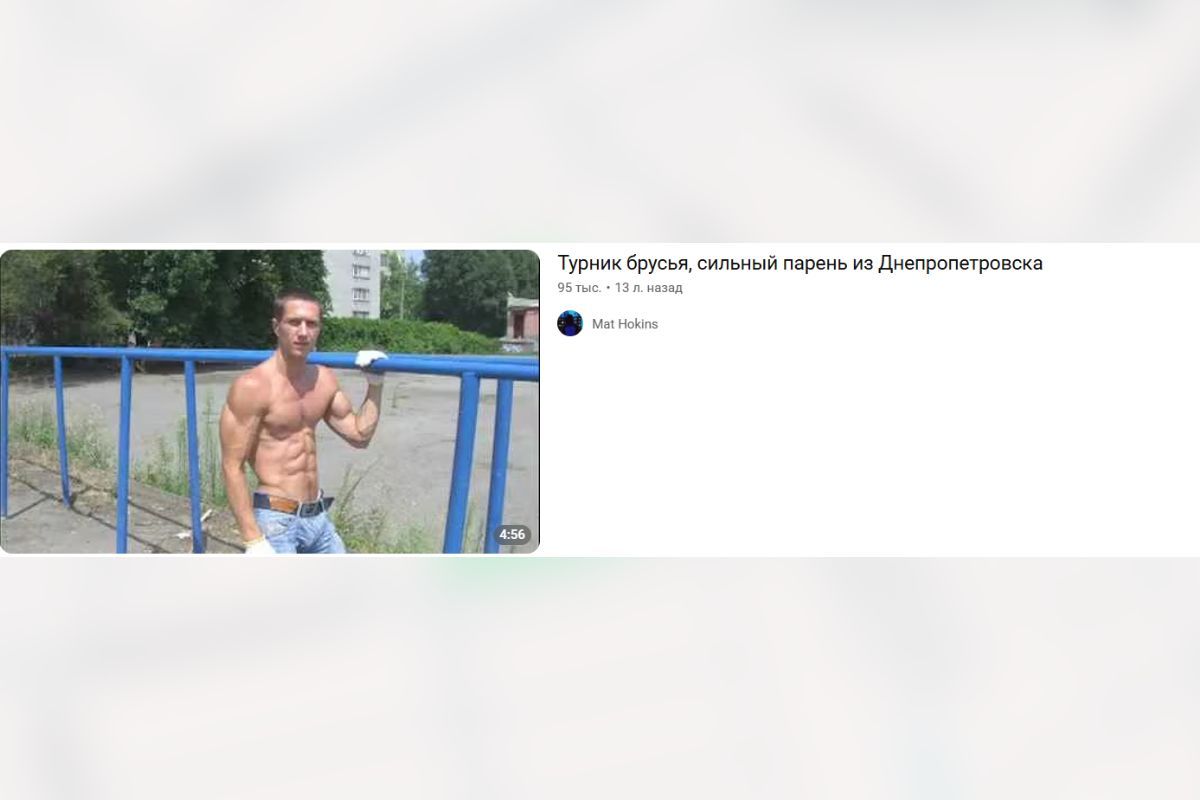 Первые видео Минина