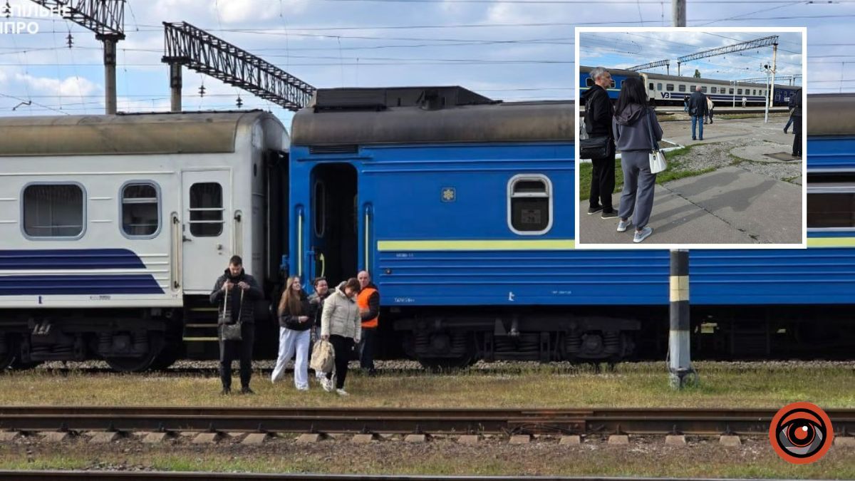 Пасажирів вивели з вагонів: у Дніпропетровській області через загрозу ворожого удару зупинили потяг «Запоріжжя – Перемишль»