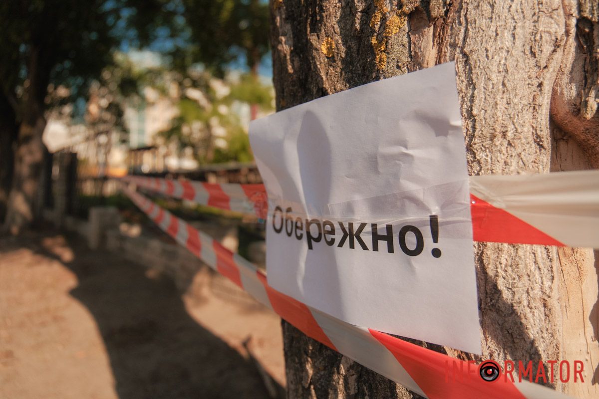 Небезпечна ділянка огорожі