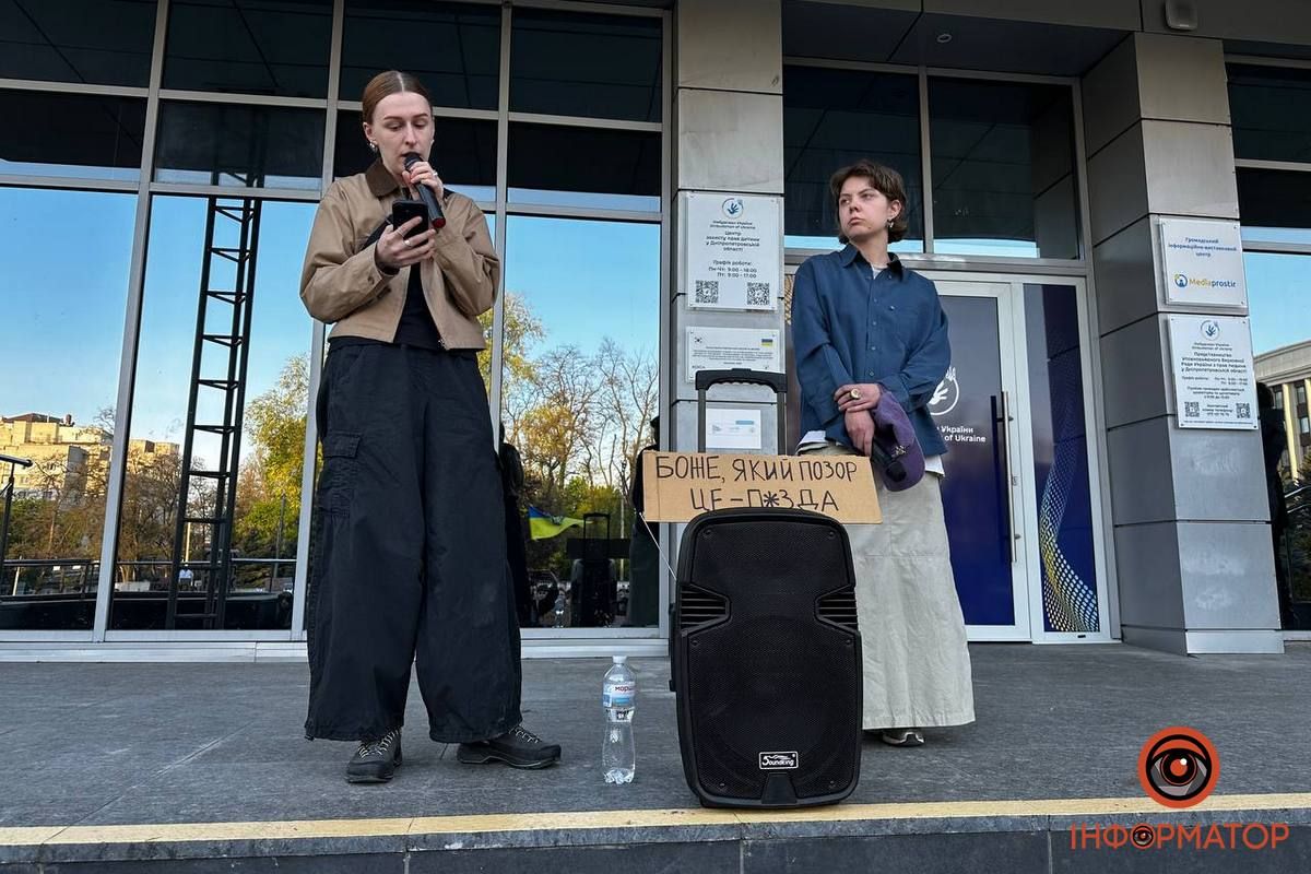 “Система проти людей”: у Дніпрі пройшов мітинг проти нового Цивільного кодексу 12