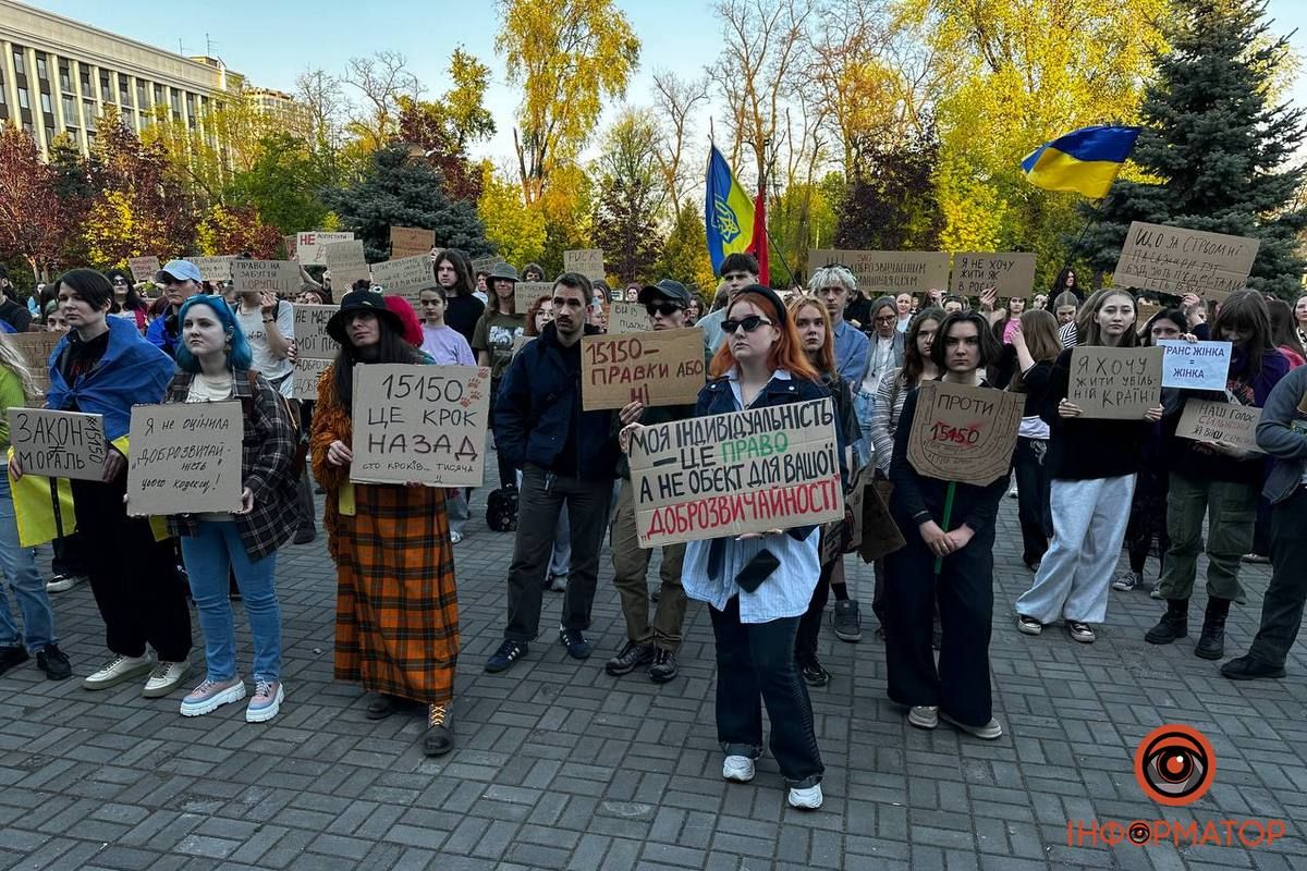 “Система проти людей”: у Дніпрі пройшов мітинг проти нового Цивільного кодексу 11