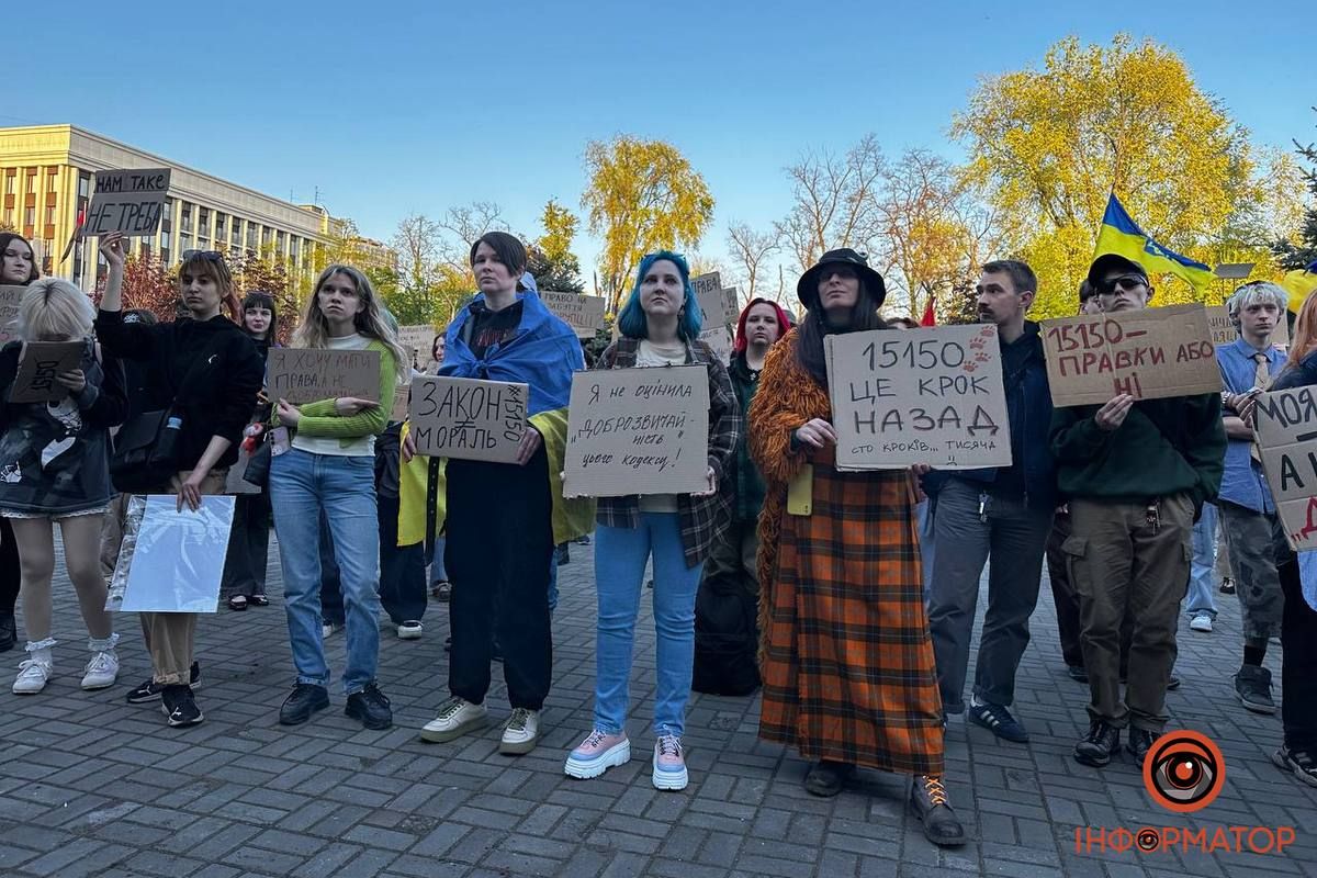 “Система проти людей”: у Дніпрі пройшов мітинг проти нового Цивільного кодексу 2