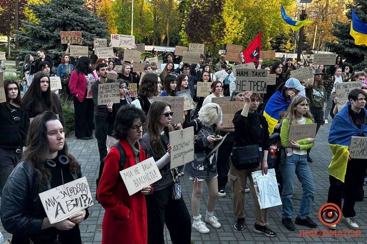 “Система проти людей”: у Дніпрі пройшов мітинг проти нового Цивільного кодексу 7