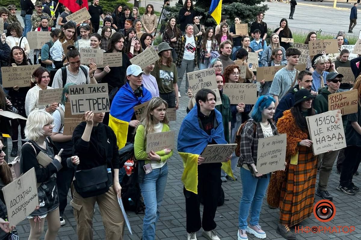 “Система проти людей”: у Дніпрі пройшов мітинг проти нового Цивільного кодексу 1