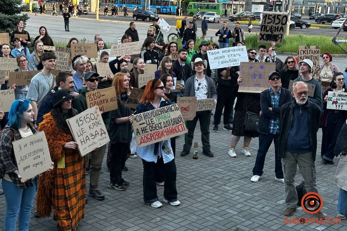 “Система проти людей”: у Дніпрі пройшов мітинг проти нового Цивільного кодексу 9