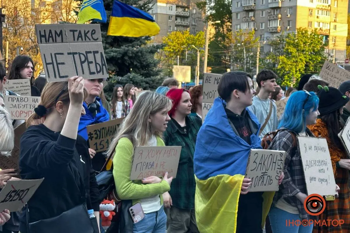 “Система проти людей”: у Дніпрі пройшов мітинг проти нового Цивільного кодексу 4