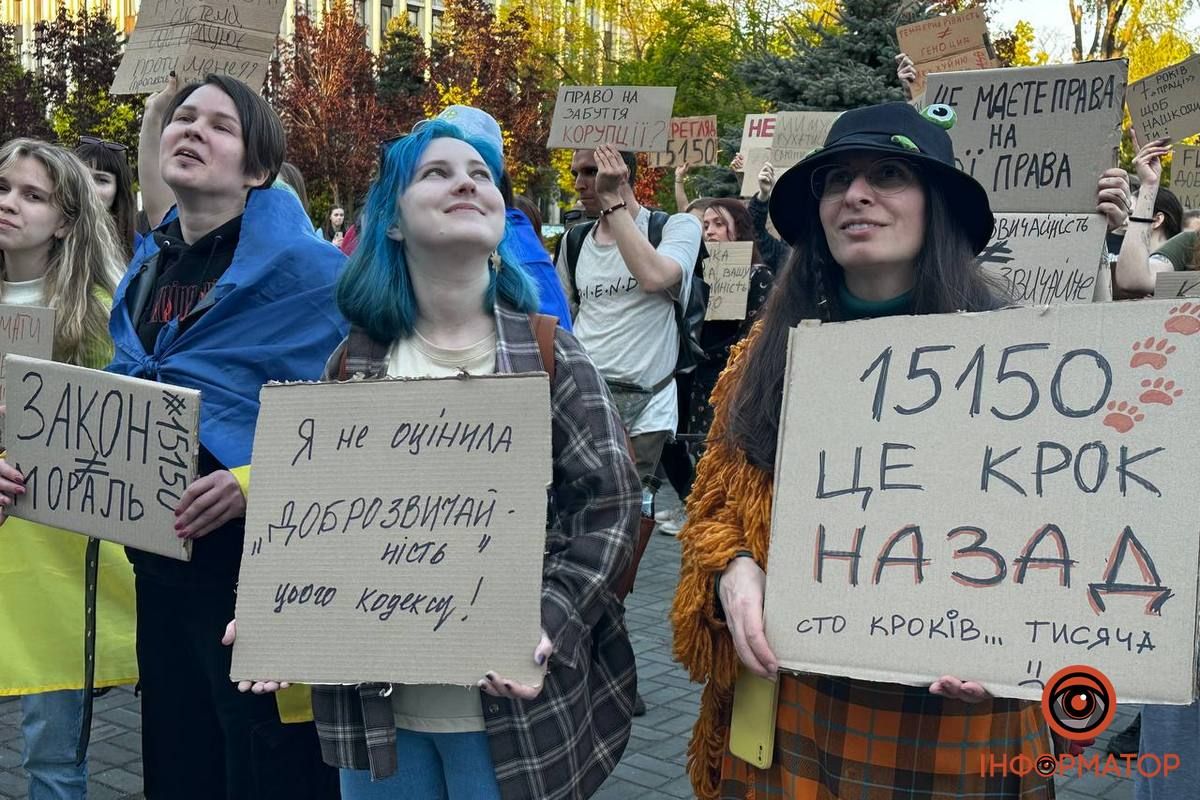 “Система проти людей”: у Дніпрі пройшов мітинг проти нового Цивільного кодексу 10