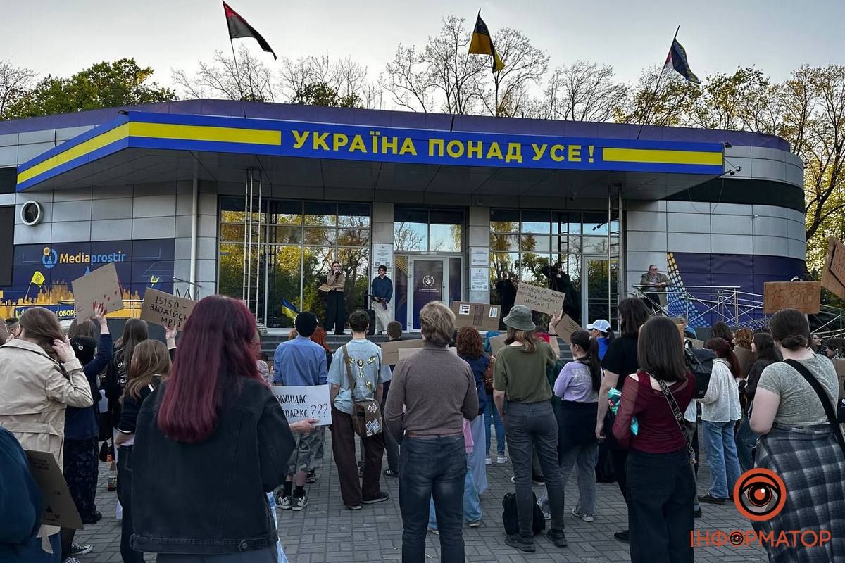 “Система проти людей”: у Дніпрі пройшов мітинг проти нового Цивільного кодексу 5