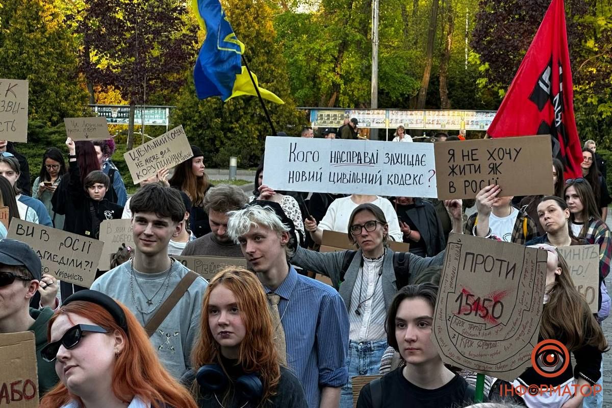 “Система проти людей”: у Дніпрі пройшов мітинг проти нового Цивільного кодексу 8