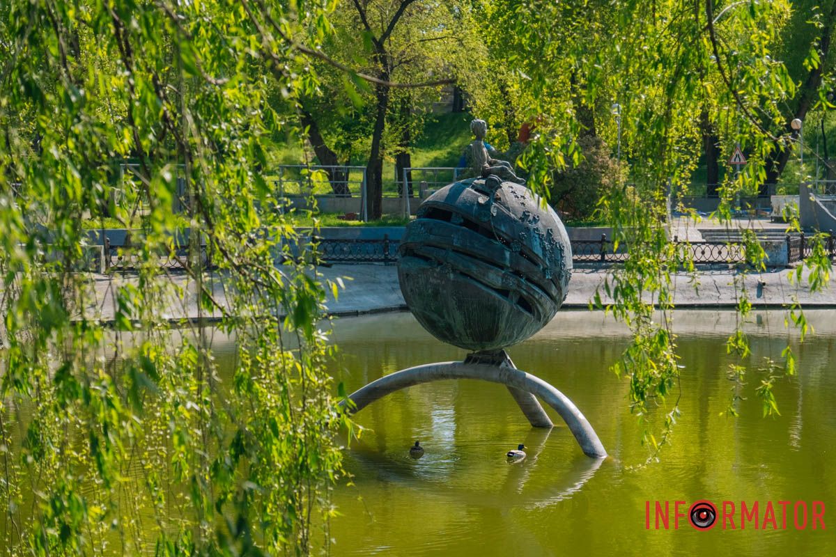 Місце спокою та сили