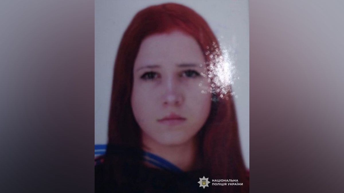 Вийшла з дому та не повернулася: у Дніпрі шукають 16-річну дівчину