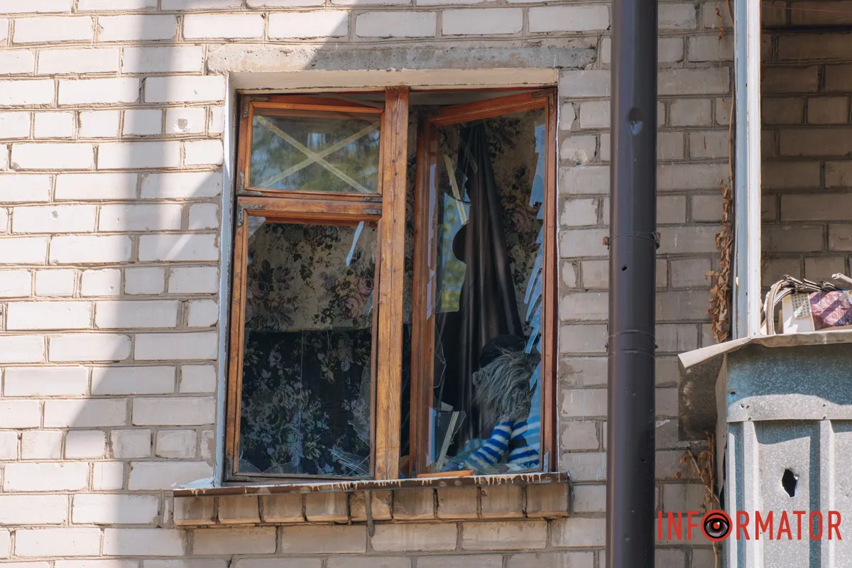 Сліди війни