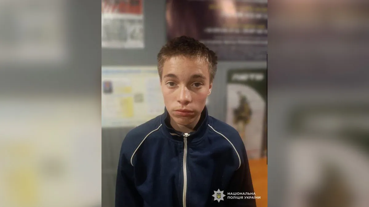Вийшов з маршрутки та зник: у Дніпропетровській області шукають 13-річного хлопця