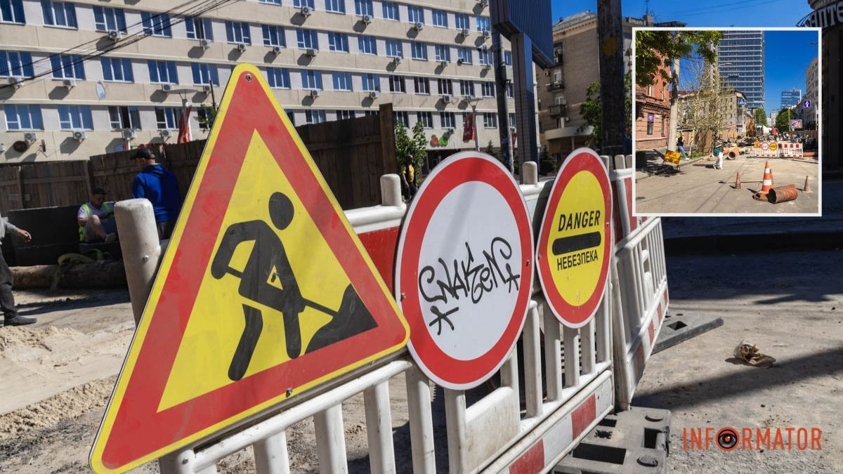 У Дніпрі перекрили дорогу біля Європейської площі: що відбувається