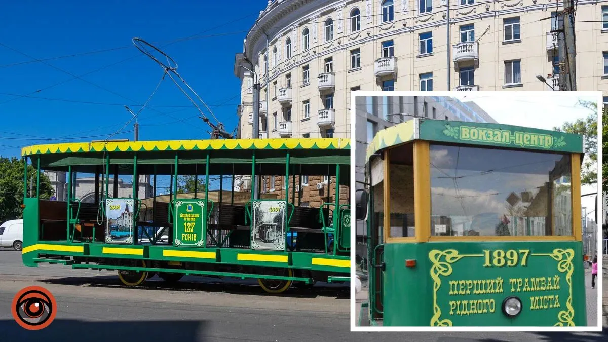 «Не упустите»: стало известно, когда на маршрут в Днепре выйдет ретро-трамвай