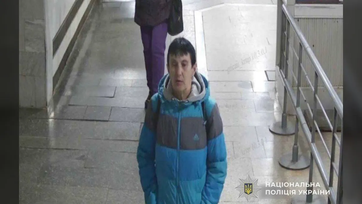 Переховується від слідства: поліцейські Кривого Рогу встановлюють особу жінки