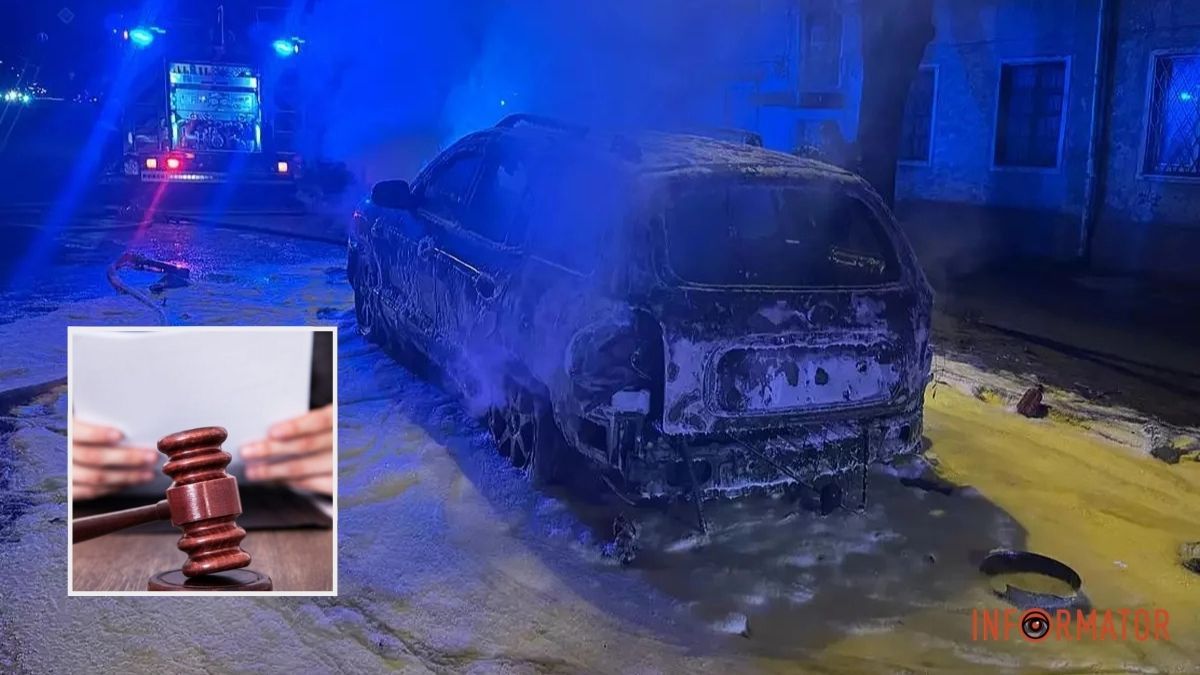 Спалив автівки ЗСУ на 1,7 мільйона гривень: у Дніпрі суд оголосив вирок чоловіку