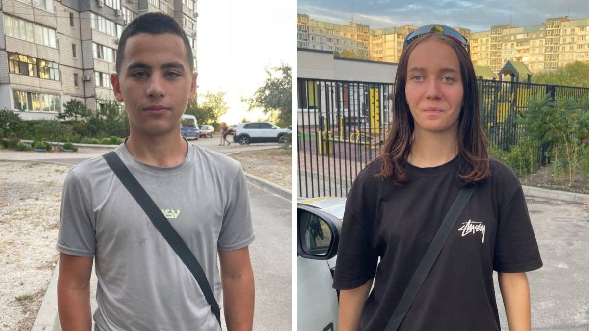 У Кам'янському зникли 16-річний хлопець та 15-річна дівчина