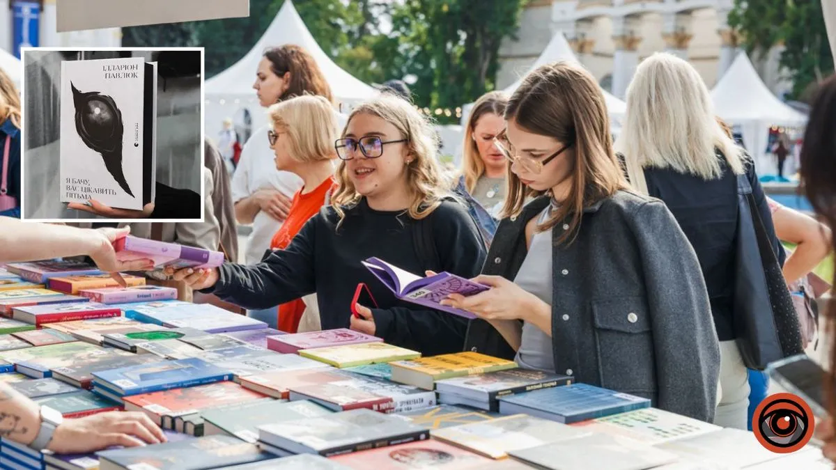 Від Жадана до Гувер: які книжки стали хітами продажів за програмою «єКнига» в Україні