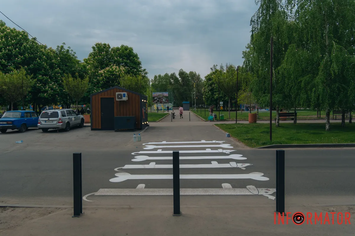 Місто змінюється