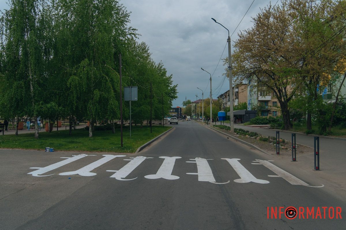Рідний Дніпро