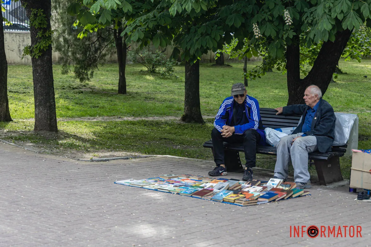 Відпочинок