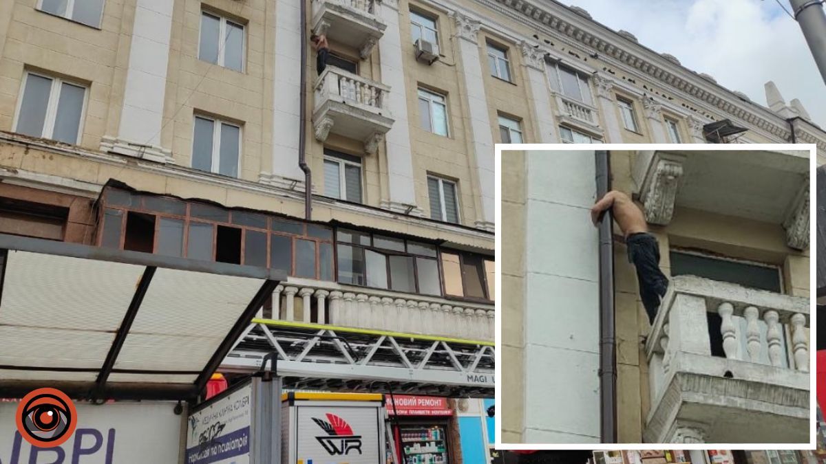 Поліція та рятувальники: у Дніпрі на Вокзальній чоловік в неадекватному стані виліз на перила балкону