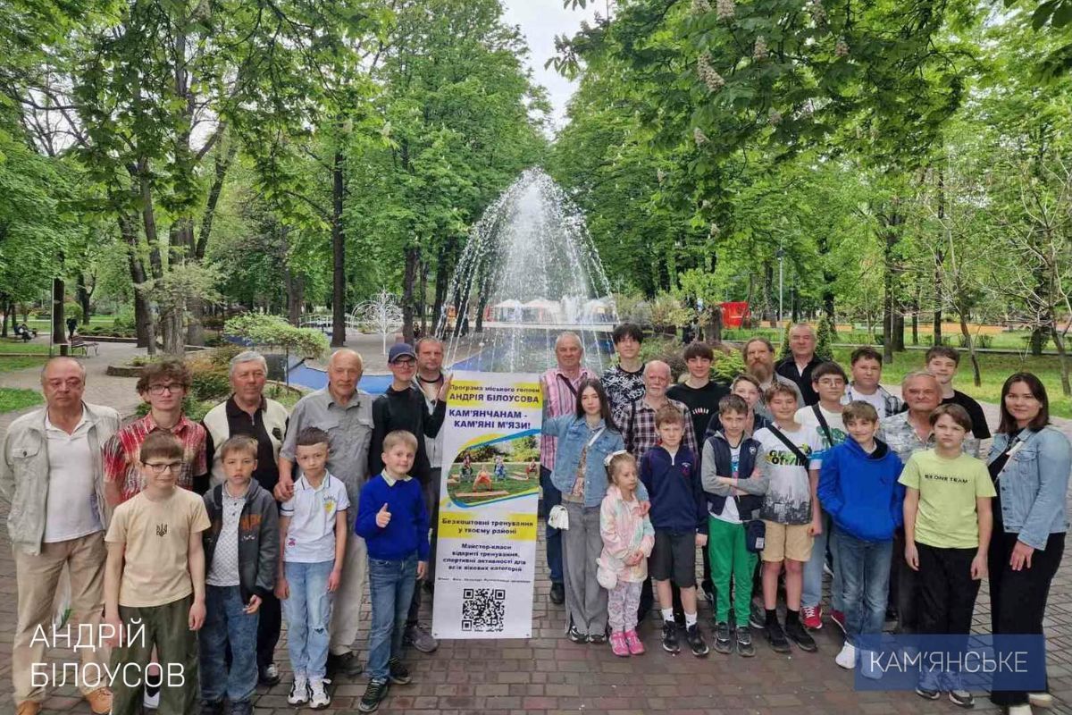 За підсумками її роботи місцева влада провела нараду