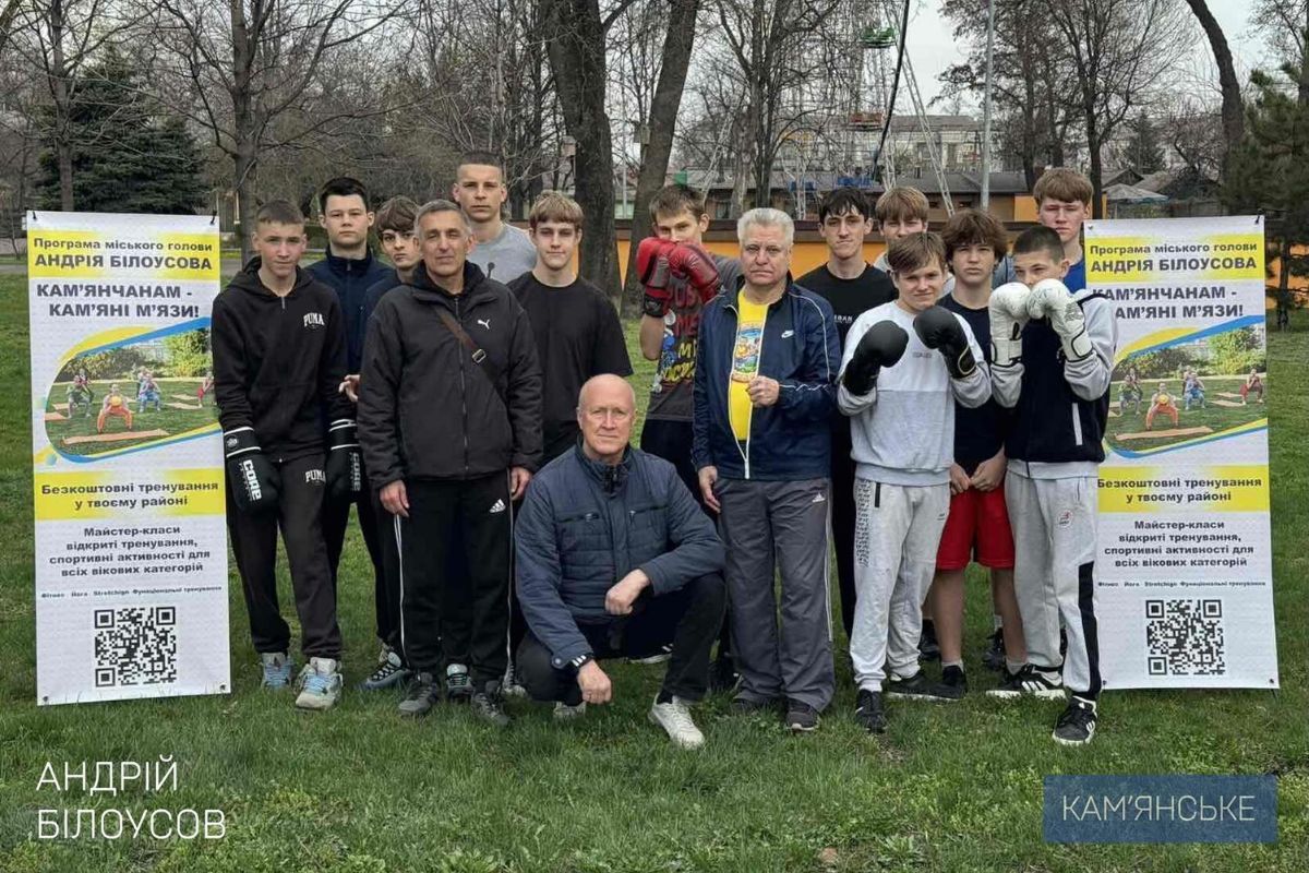 За перший місяць роботи програми “Кам’янчанам – кам’яні м’язи!” пройшли 32 безкоштовні тренування та майстер-класи з різних видів спорту