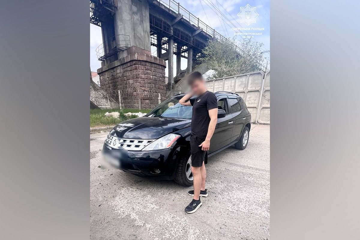 Патр 5