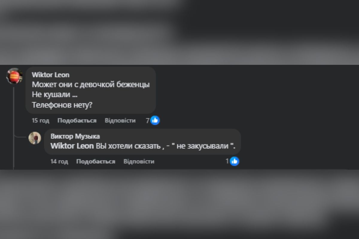 Еще один подобный комментарий