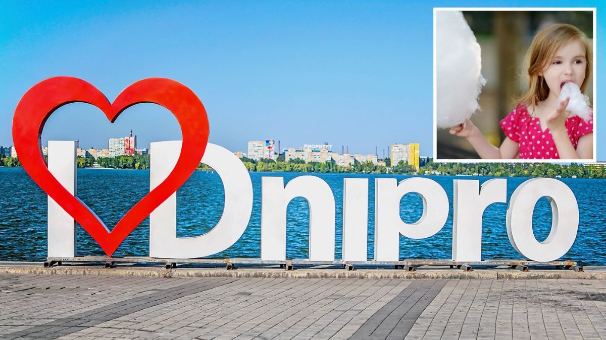 Жителів Дніпра запрошують на “Дитяче свято” зі смаколиками, яскравими шоу та спортивними розвагами