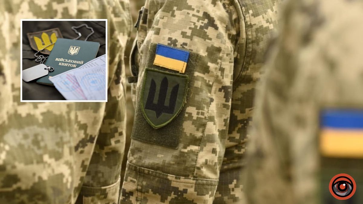 Платно или со службой в резерве: что предусматривает новый законопроект о бронировании военнообязанных в Украине