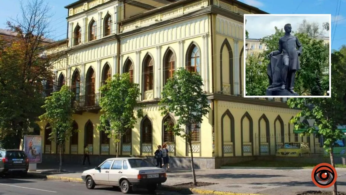 Четыре музея Днепра можно будет посетить бесплатно: какие и когда