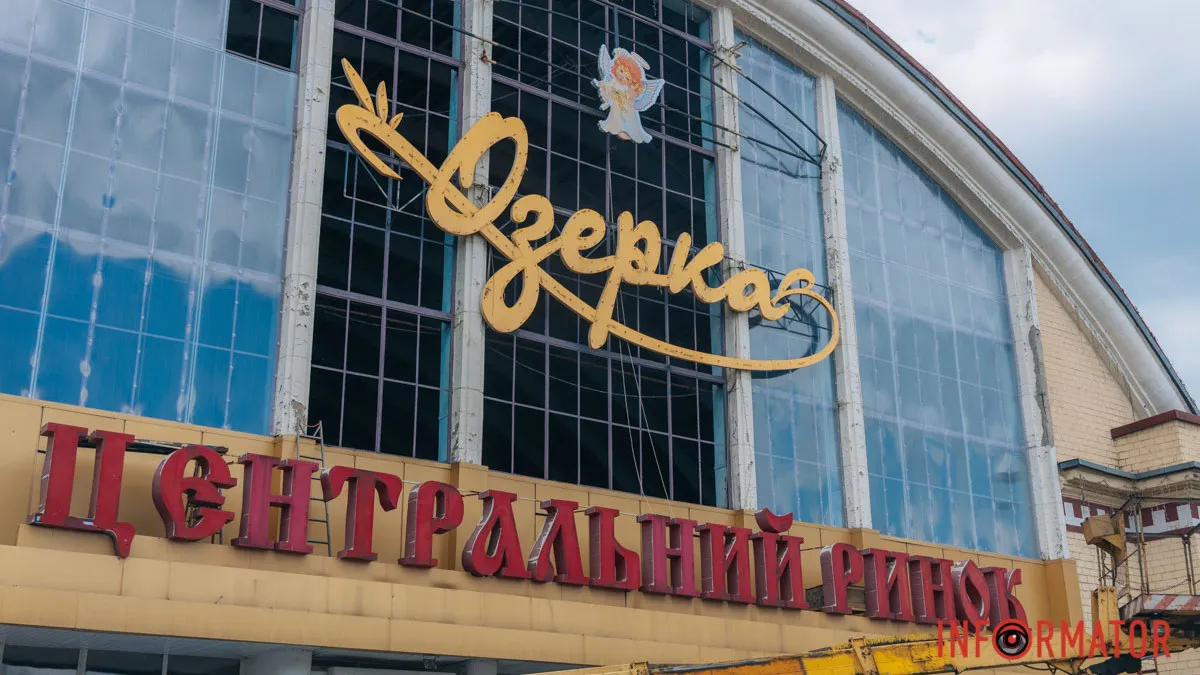 На ринку «Озерка» у Дніпрі почали відновлювати фасад після ворожої атаки 16 квітня